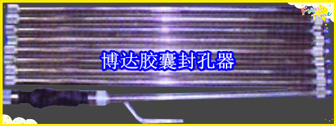 鶴壁博達廠家銷售JN型膠囊封孔器線上接單，歡迎您下單。